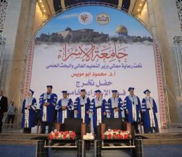 جامعة الإسراء (23)