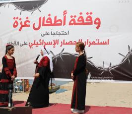 وقفة  لأطفال من غزة احتجاجاً على استمرار  الحصار الاسرائيلي على القطاع. داخل ميناء غزة البحري (2)