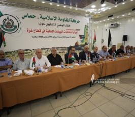 لقاء وطني تشاوري حول إجراء انتخابات الهيئات المحلية في قطاع غزة (5)
