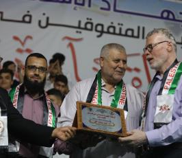 حركة الجهاد تقيم حفل تكريم أوالئل الطلبة بالثانوية العامة فوج القادة الشهداء في رفح (16)