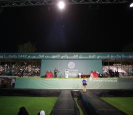 صفوةا الحفاظ2 (2)