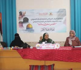  الاطار النسوي للجهاد يبدا فعاليات المخيم الصيفى القدس معراج رسالتنا ضمن برامج لجنة التثقيف الحركي (8)