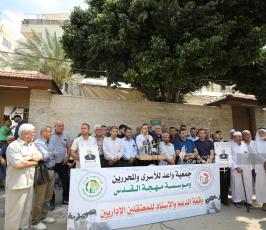 مهجة القدس وجمعية واعد تنظمان وقفة دعم واسناد للمعتقلين الإداريين في سجون الاحتلال (5)