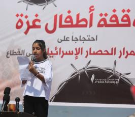 وقفة  لأطفال من غزة احتجاجاً على استمرار  الحصار الاسرائيلي على القطاع. داخل ميناء غزة البحري (15)