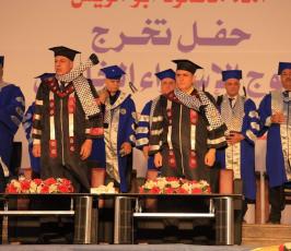 جامعة الإسراء (4)