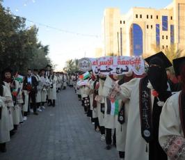 جامعة الإسراء (15)