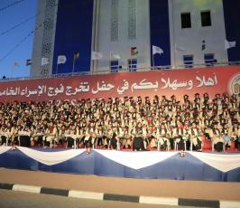 جامعة الإسراء (22)