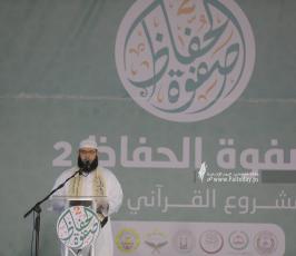صفوةا الحفاظ2 (28)