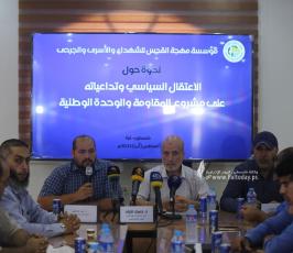 مهجة القدس بغزة تنظم ندوة حول الاعتقال السياسي وتداعياته على مشروع المقاومة والوحدة الوطنية (11)