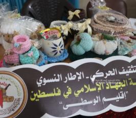  الاطار النسوي للجهاد يبدا فعاليات المخيم الصيفى القدس معراج رسالتنا ضمن برامج لجنة التثقيف الحركي (3)