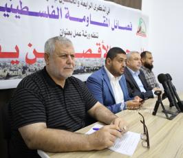فصائل المقاومة تنظم ورشة عمل بعنوان المسجد الأقصى لن يُقسم (3)
