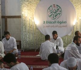 1471حافظ وحافظة يسردون القراءن الكريم كاملا في مساجد القطاع اليوم (20)