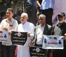 ‏‏مسيرة جماهيرية حاشدة لحركة الجهاد الإسلامي في غزة؛ تنديداً بملاحقة السلطة الفلسطينية للمقاو (8)