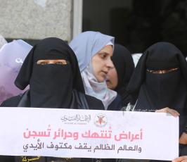 الإطار النسوي لحركـة الجهـاد الاسلامي ينظم وقفة غضب تنديداً بجريمة الاعتداء و الانتهاك التي ارتك (12)