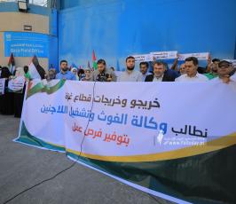 خريجو قطاع غزة العاطلين عن العمل يقذفون المقر الرئيسي للأونروا بالبيض (4)