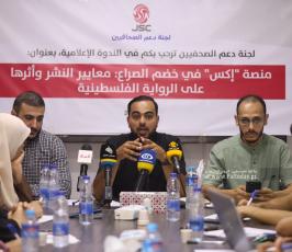 لجنة دعم الصحفيين (5)
