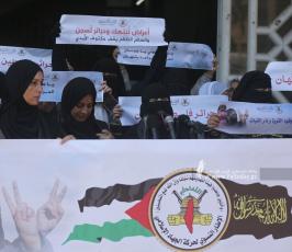 الإطار النسوي لحركـة الجهـاد الاسلامي ينظم وقفة غضب تنديداً بجريمة الاعتداء و الانتهاك التي ارتك (16)