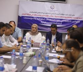 ورشة عمل بعنوان القوانين الدولية في ضوء استهداف الطواقم والمؤسسات الصحفية الفلسطينية (9)