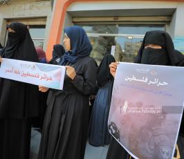 الإطار النسوي لحركـة الجهـاد الاسلامي ينظم وقفة غضب تنديداً بجريمة الاعتداء و الانتهاك التي ارتك (7)