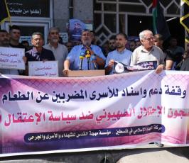حركة الجهاد تنظم وقفة دعم وإسناد مع الأسرى المضربين عن الطعام (5)