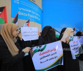 خريجو قطاع غزة العاطلين عن العمل يقذفون المقر الرئيسي للأونروا بالبيض (3)