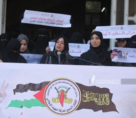 الإطار النسوي لحركـة الجهـاد الاسلامي ينظم وقفة غضب تنديداً بجريمة الاعتداء و الانتهاك التي ارتك (18)