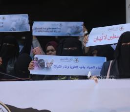 الإطار النسوي لحركـة الجهـاد الاسلامي ينظم وقفة غضب تنديداً بجريمة الاعتداء و الانتهاك التي ارتك (13)