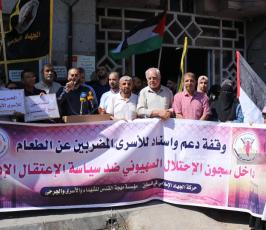 حركة الجهاد تنظم وقفة دعم وإسناد مع الأسرى المضربين عن الطعام (3)