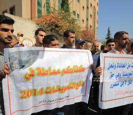 وقف احتجاجية لمتضرري عدوان الاحتلال أمام بوابة وكالة الغوث بغزة (4)