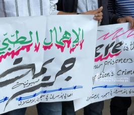 لأول مرة اعتصام أهالي الأسرى أمام مقر الصليب في غزة (10)