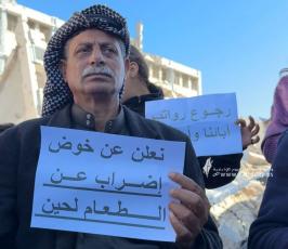 مؤتمر احتجاج لاتحاد الموظفين العرب على فصل 600 موظف بالأونروا (6)