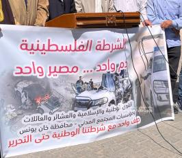 وقفة رفضاً لاستهداف الشرطة (7)