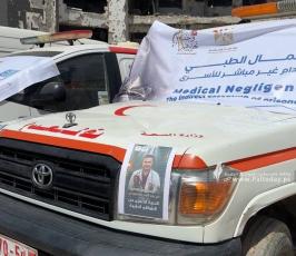مؤتمر صحفي بغزة لوزارة الصحة تضامناً مع المعتقلين خاصةً الكوادر الطبية (6)