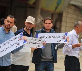 تجمع النقابات