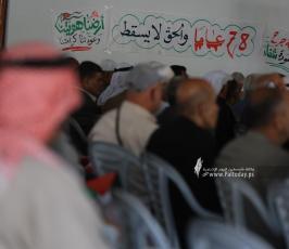 المؤتمر الوطني