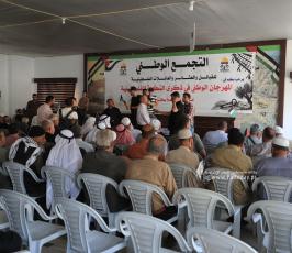 المؤتمر الوطني 5