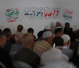 المؤتمر الوطني للقبائل 3