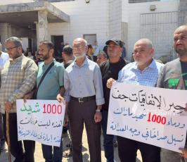 القوى الوطنية والإسلامية تنظم وقفة إحتجاجية على خروقات الاحتلال لاتفاق وقف إطلاق النار  (2)