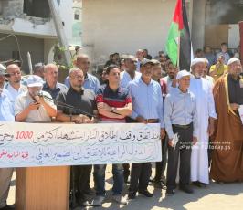 القوى الوطنية والإسلامية تنظم وقفة إحتجاجية على خروقات الاحتلال لاتفاق وقف إطلاق النار  (7)