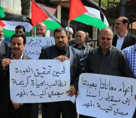 وقفة لمبعدى كنيسة المهد أمام مجلس الوزراء في الذكرى الـ14 لإبعادهم ‫(30373266)‬ ‫‬