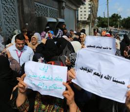 وقفة اهالى الشهداء امام بنك فلسطين ‫(30111123)‬ ‫‬