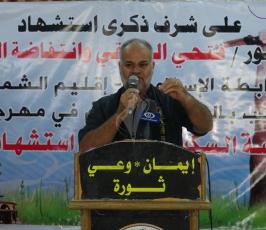 الرابطة الاسلامية ‫(28960141)‬ ‫‬