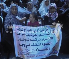 العمل النسائي
