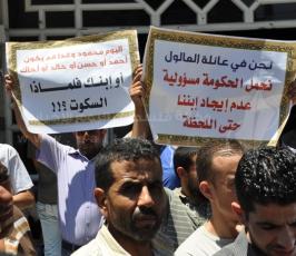 عائلة المفقود