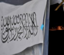 حزب التحرير