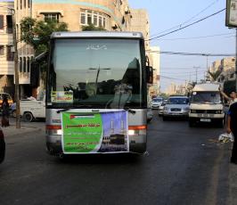حجاج قطاع غزة  ‫(34669065)‬ ‫‬