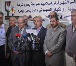 اجتماع ومؤتمر صحفى للفصائل بغزة