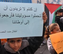 بالصور:وقفة لأطفال غزة أمام مقر الانروا بغزة احتجاجاً على تقليص المساعدات