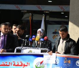 اعتصام مع قناة الاقصى ‫(29876620)‬ ‫‬