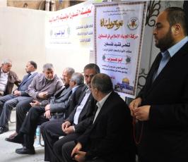 بالصور:الفصائل الفلسطينية تقيم بيت عزاء للشاعر أبو عرب في غزة